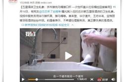 （9分钟科普下）聊城市工厂咨询电话_哔哩哔哩-2